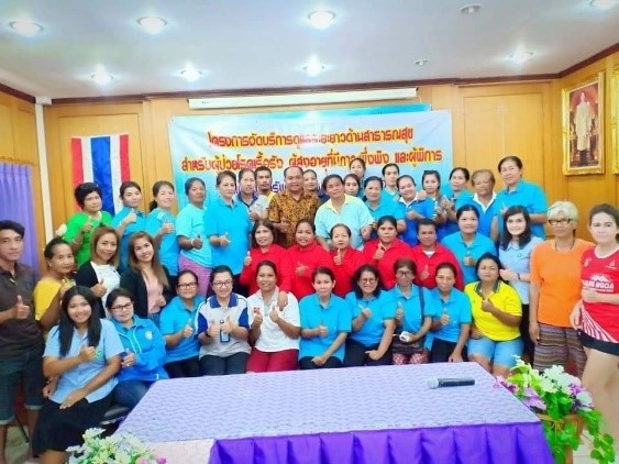 โครงการจัดบริการดูแลระยะยาวด้านสาธารณสุขสำหรับผู้ป่วยโรคเรื้อรัง ผู้สูงอายุที่มีภาวะพึ่งพิง และผู้พิการ
