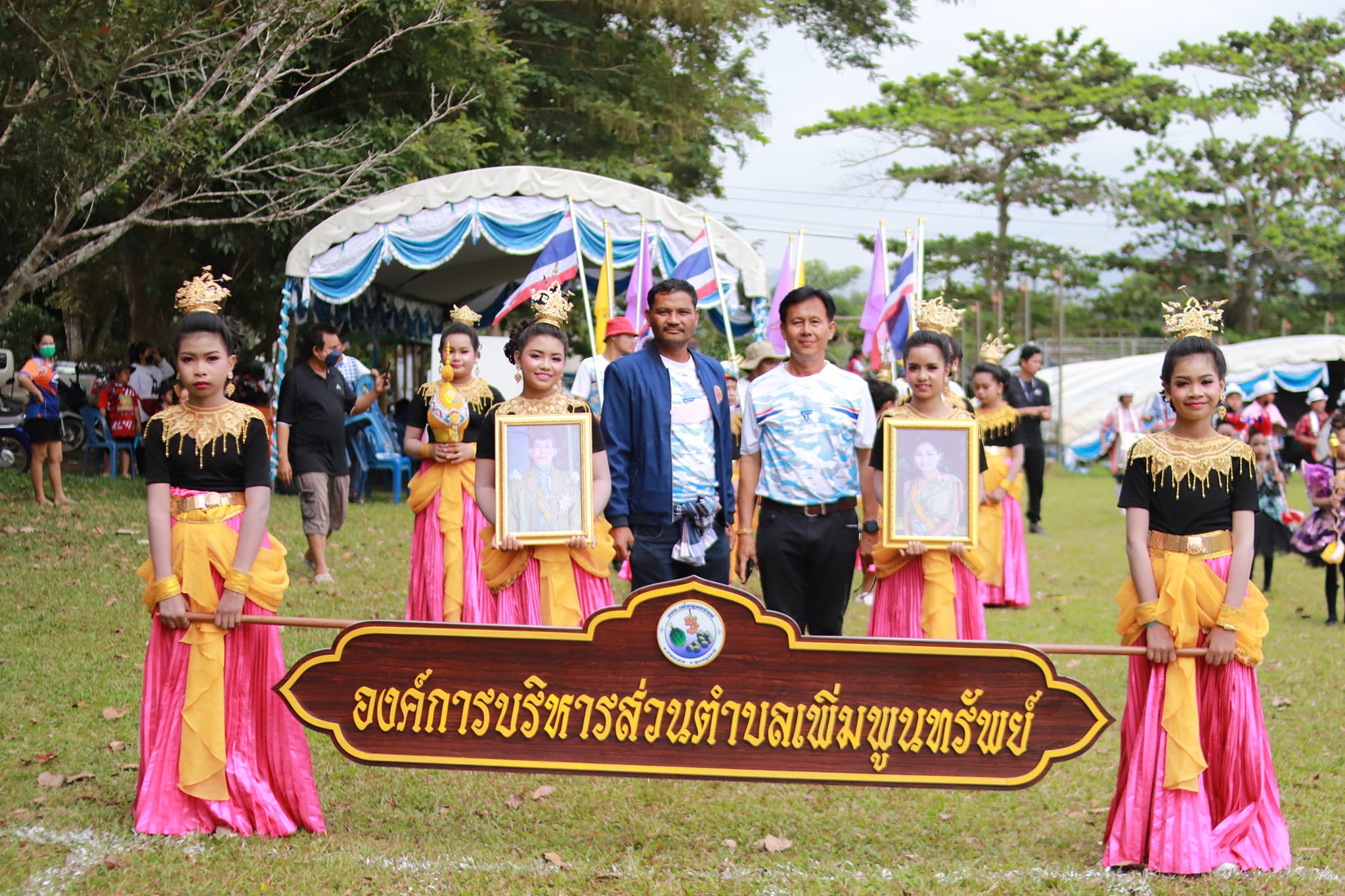 โครงการแข่งขันกีฬาฟุตบอลและกีฬาพื้นบ้าน ประจำปี 2565