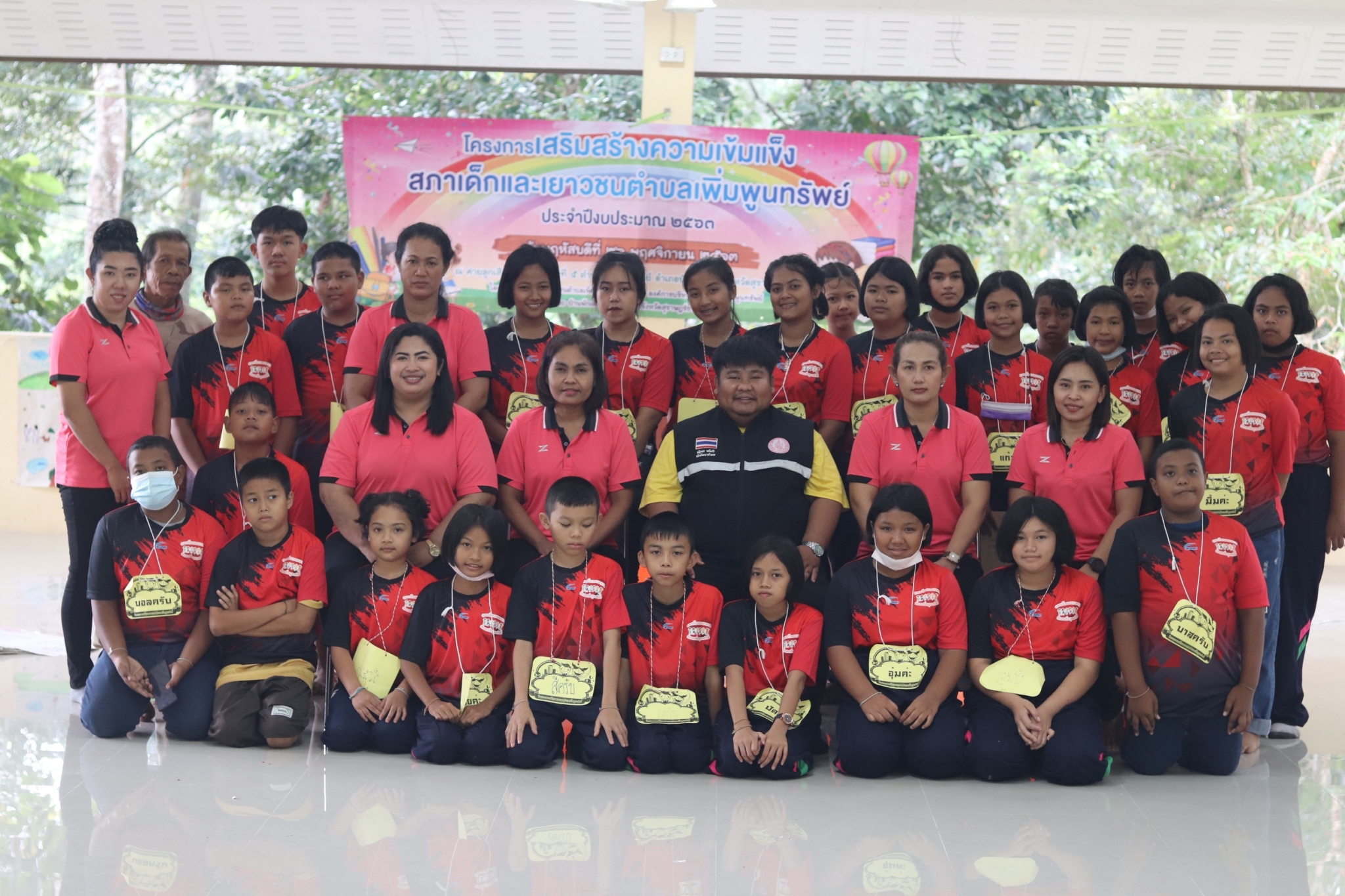 โครงการเสริมสร้างความเข้มแข็งสภาเด็กและเยาวชนตำบลเพิ่มพูนทรัพย์