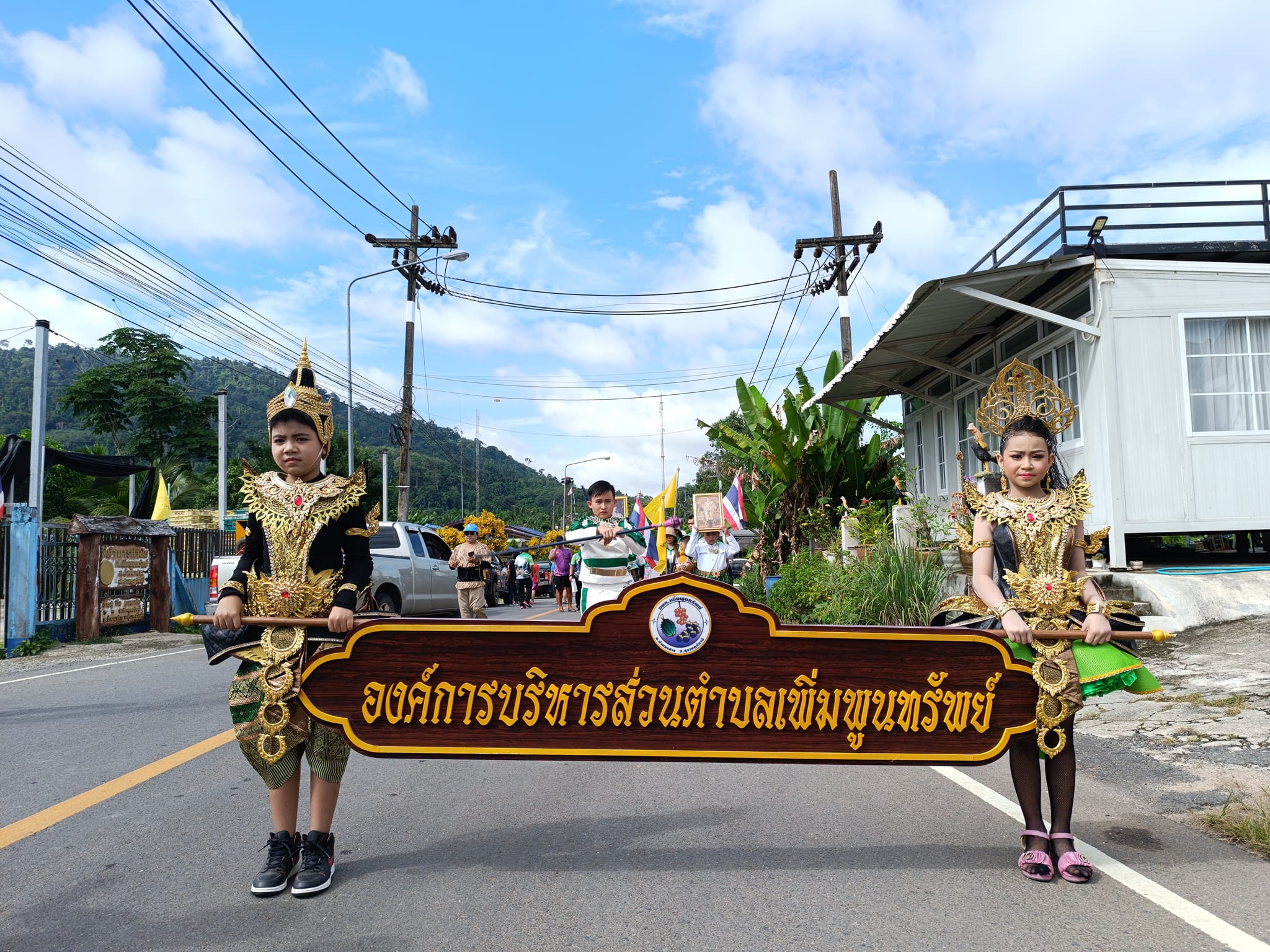 โครงการแข่งขีนกีฬาประจำตำบลเพิ่มพูนทรัพย์ ครั้งที่ 12 ประจำปี 2566